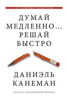 Книга и карандаш на столе - изображение публикации с карандашом.